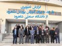 گزارش تصویری بازدید مدیران آموزش و پرورش شاهرود از دانشگاه صنعتی شاهرود